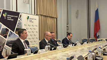 Президентский фонд природы объявляет прием заявок на грантовый конкурс