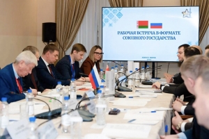 Представитель Следственного комитета Российской Федерации приняла участие в 43-м Пленарном заседании Евразийской группы по противодействию легализации преступных доходов и финансированию терроризма