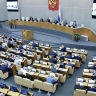 В Государственной Думе проходит "правительственный час" по вопросам автоматизации и повышения производительности труда