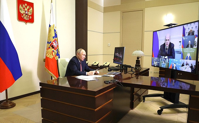 Совещание по экономическим вопросам