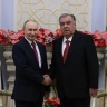 Путин: Россия и Таджикистан укрепляют оборону с учетом ситуации в регионе