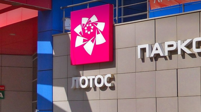 В Ярославле закрыли последний магазин «Лотос» В Ярославле закрыли последний магазин «Лотос»