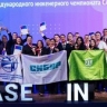 Александр Новак: CASE-IN вносит весомый вклад в подготовку нового поколения специалистов для ключевых секторов экономики
