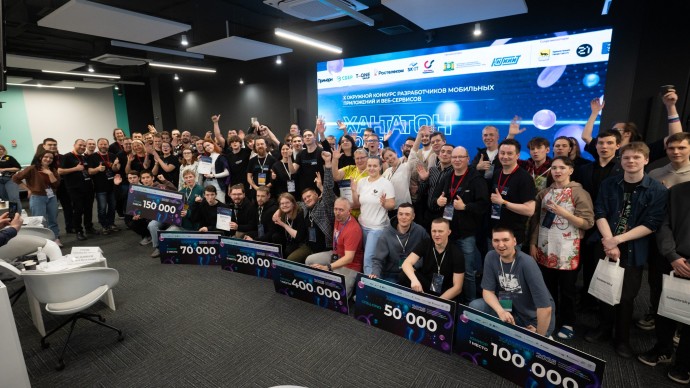 Подведены итоги десятого югорского хакатона – «Хантатон-2025»