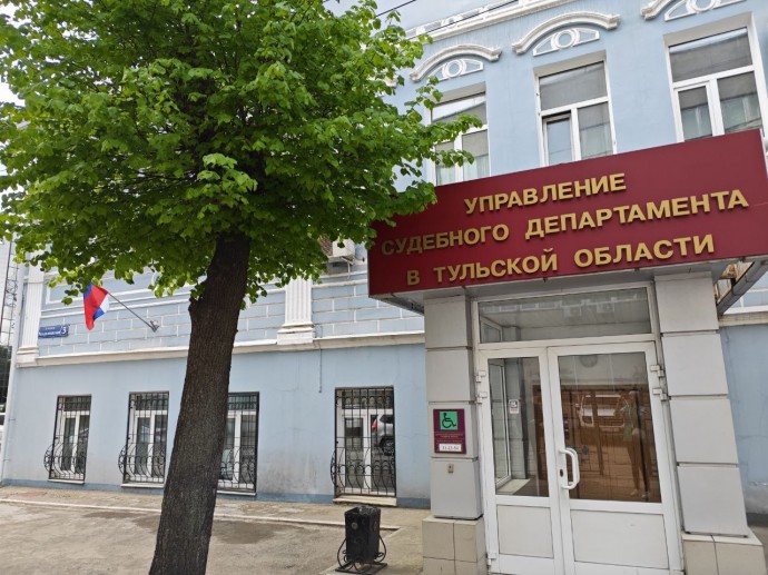 Заседание Комиссии по противодействию коррупции состоялось в Тульской области