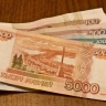 По 60 000 рублей зачислят на карту каждому: Сбербанк обрадовал всех россиян