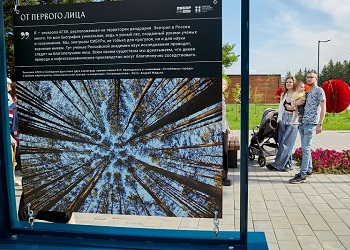 В Свободном открылась выставка фотокартин «От первого лица»