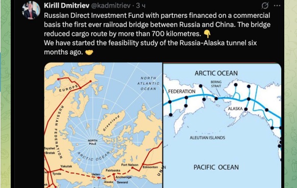 ТЭО строительства тоннеля Россия — Аляска ведется уже полгода — Дмитриев ТЭО строительства тоннеля Россия — Аляска ведется уже полгода — Дмитриев