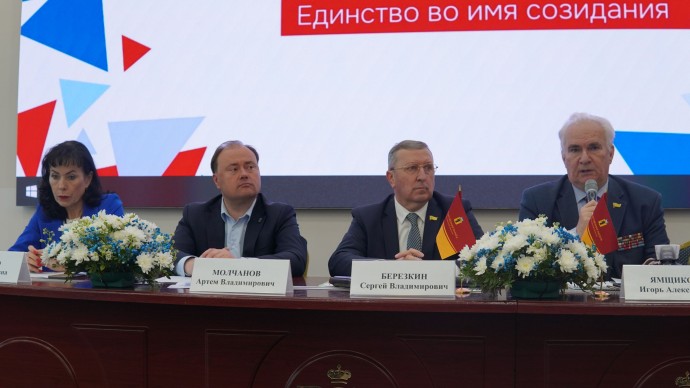 Поддержку участников спецоперации и развитие НКО обсудили на Гражданском форуме в Ярославле