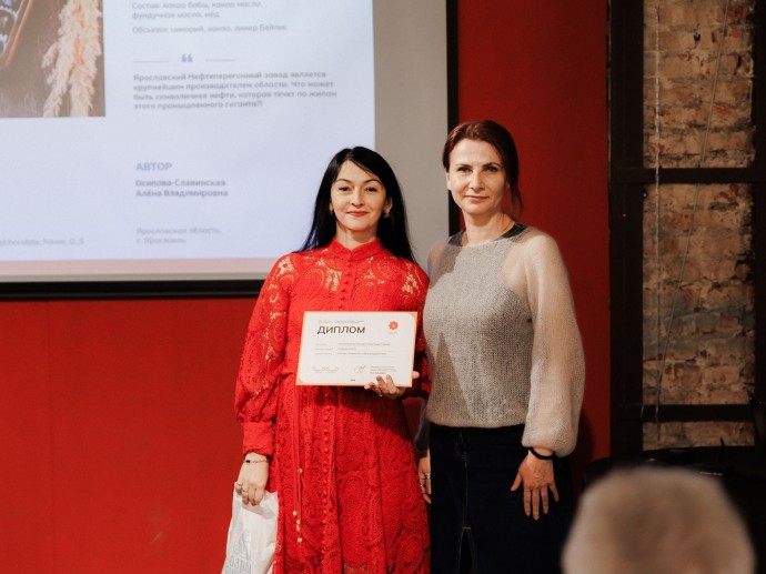 Кондитер из Ростова Великого стала победителем конкурса индустриального сувенира