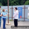 Прокуратура выявила нарушения в работе трёх детских лагерей Тульской области