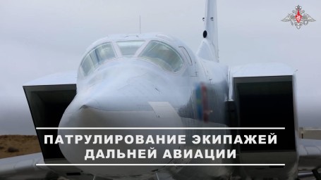 Дальние бомбардировщики Ту-22м3 выполнили патрулирование над нейтральными водами Баренцева моря