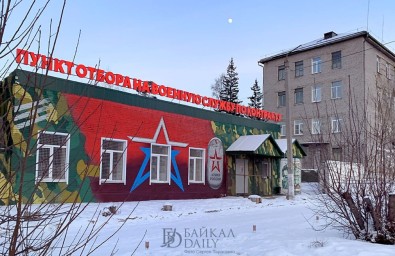 В Бурятии капитально отремонтировали более 100 объектов