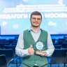 Собянин: Учителем года Москвы стал учитель истории школы № 854 Александр Оджо