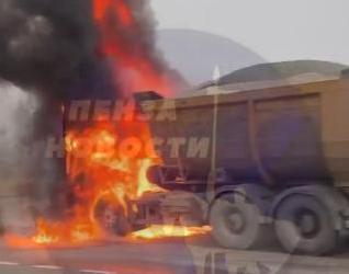 Под Пензой на 666-м километре трассы М5 загорелся самосвал Под Пензой на 666-м километре трассы М5 загорелся самосвал