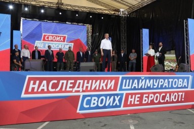 Радий Хабиров напомнил о важном событии