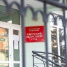 В Приамурье суд восстановил права инвалида-колясочника, которого исключили из очереди на жилье