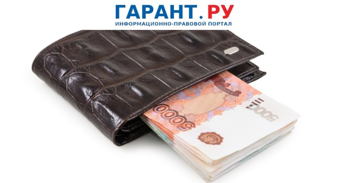 Минимальный размер оплаты труда может вырасти более чем на 20% с 1 января