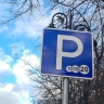 Парковка будет бесплатной в 11 городах Подмосковья на майские праздники