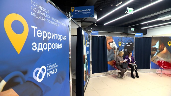 Виртуально посетить Михайловский театр смогут пациенты «Территории здоровья» в Красносельском районе Виртуально посетить Михайловский театр смогут пациенты «Территории здоровья» в Красносельском районе