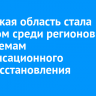 Иркутская область стала лидером среди регионов РФ по объемам компенсационного лесовосстановления