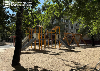 В Благовещенске благоустроили две детских площадки