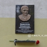 В Белгороде в доме на улице Славянской установили мемориальную доску в честь участника СВО