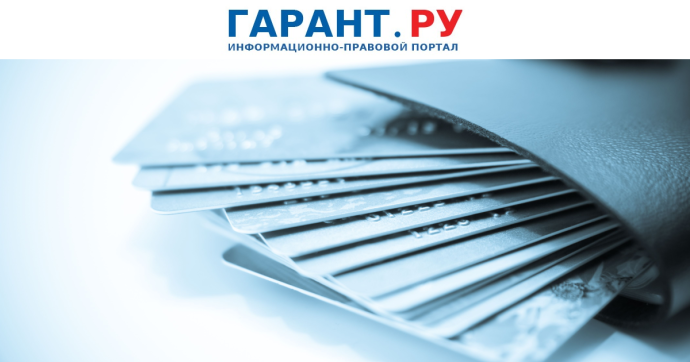 Крупные переводы самому себе и другим начнут проверять с 1 января 2026 года