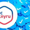 Опубликован рейтинг ФОИВ по качеству услуг и жизненных ситуаций