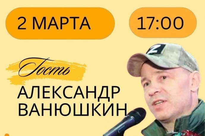 Помощь военнослужащим тамбовчане могут оказать в парке культуры на Масленице