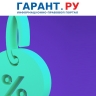 Малому бизнесу стали доступны льготные инвесткредиты до 2 млрд руб.