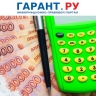 Лимиты не подлежащих налогообложению суточных предлагают повысить