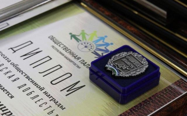 В Башкирии назвали лучших отцов года В Башкирии назвали лучших отцов года