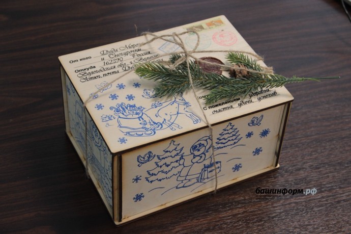 В Уфе установили почтовые ящики Деда Мороза из Великого Устюга