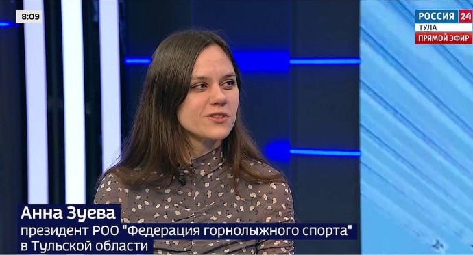 Президент Федерации горнолыжного спорта ТО Анна Зуева: Если снег не лежит, то настроение не очень «снежное»