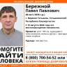 В Башкирии разыскивают пропавшего месяц назад 49-летнего мужчину