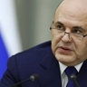 Мишустин заявил об усовершенствовании мониторинга нацпроектов