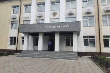 В Приамурье бизнесмен нарушил правила получения субсидий