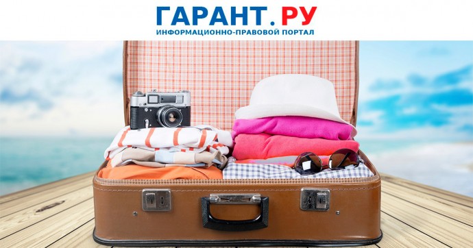 Памятка по ежегодным отпускам для бухгалтера бюджетной сферы
