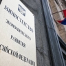 Макропрогноз 2025: охлаждение, но только до потенциальных темпов
