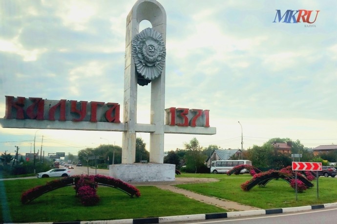 Успехи Калужской области заметили на федеральном канале