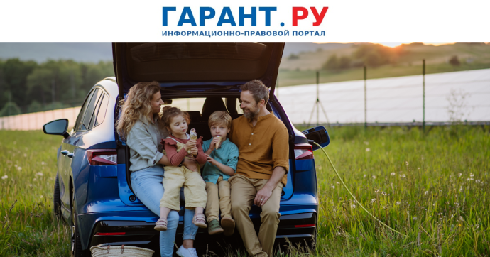 Автомобиль и земельный участок многодетной семьи запретят изымать за долги