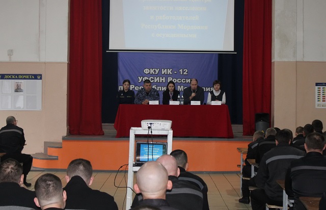 В Мордовии осужденным после освобождения предлагают трудоустройство с зарплатой до 110 тыс. рублей