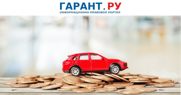 Кабмин утвердил постановление о новой методике расчета утильсбора с 1 декабря