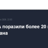 ВС США поразили более 20 кораблей ВМС Ирана