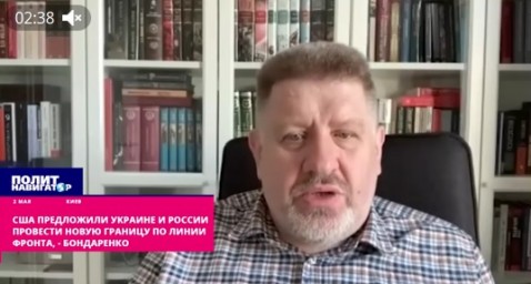 США предложили Украине и России провести новую границу по линии фронта — политолог