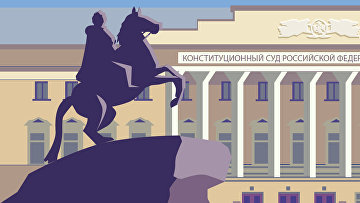 КС напомнил, когда исковая давность может не применяться к имущественным спорам