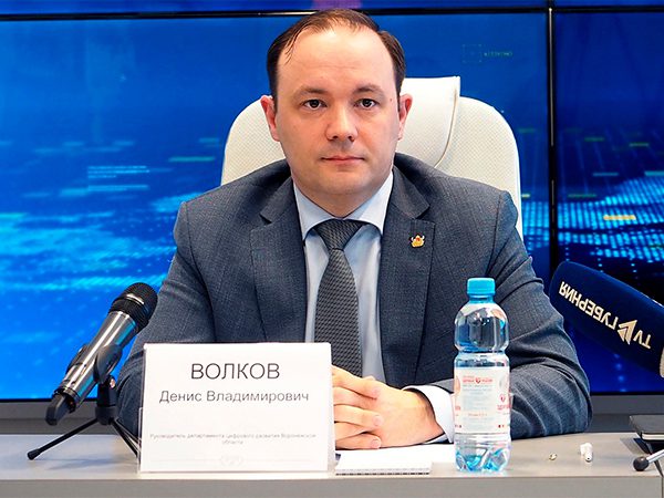 Министерство цифрового развития Воронежской области — итоги деятельности за 2024 год