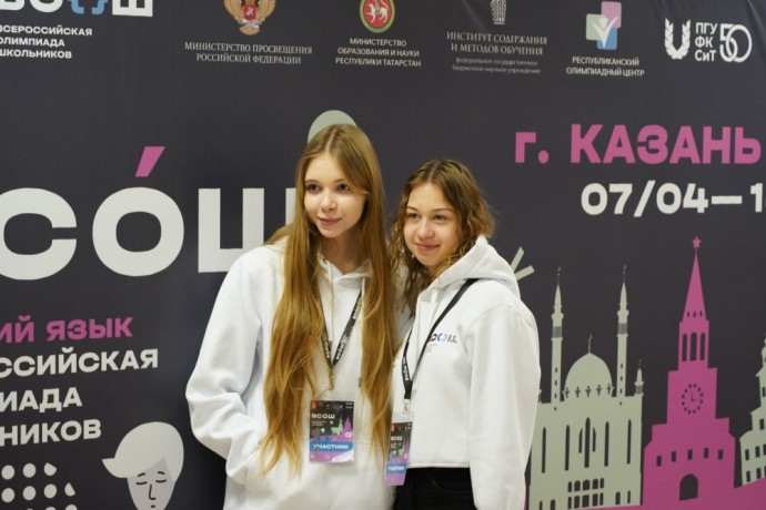 В Казани наградили 225 победителей и призеров всероссийской олимпиады школьников по русскому языку