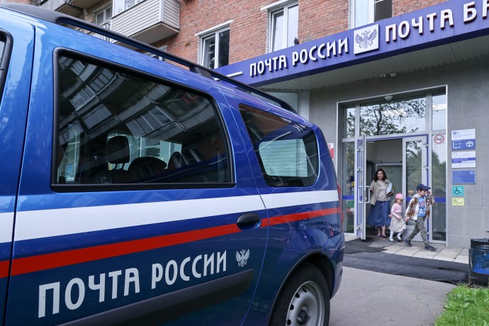 В СФ предложили бесплатно выделять госимущество для отделений «Почты России» В СФ предложили бесплатно выделять госимущество для отделений «Почты России»